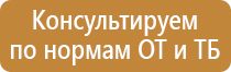 информационный стенд подъезд