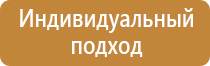 журнал техники безопасности начальная школа