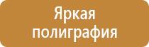 журналы по безопасности дорожного движения 2022