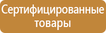 дорожный знак 2.6 преимущество встречного движения