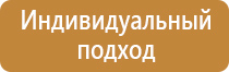 дорожный знак 2.6 преимущество встречного движения