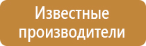 пластиковая рамка для плаката