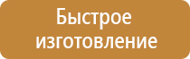 пластиковая рамка для плаката