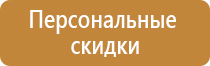 пластиковая рамка для плаката