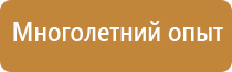 пластиковая рамка для плаката