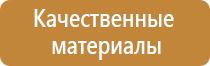 пластиковая рамка для плаката