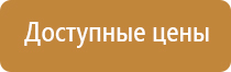 журнал обеспечения пожарной безопасности